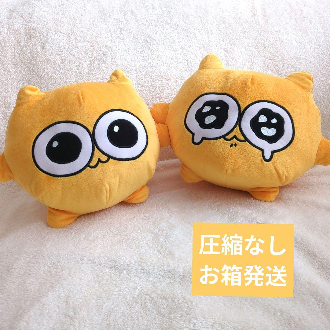 匿名配送　圧縮なし　うんたねこ BIGぬいぐるみ 全2種セット