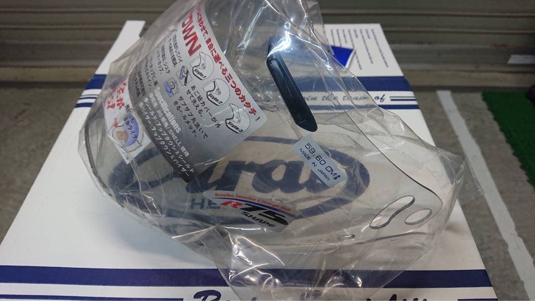 【美品】SZ-Ram4 アップダウン