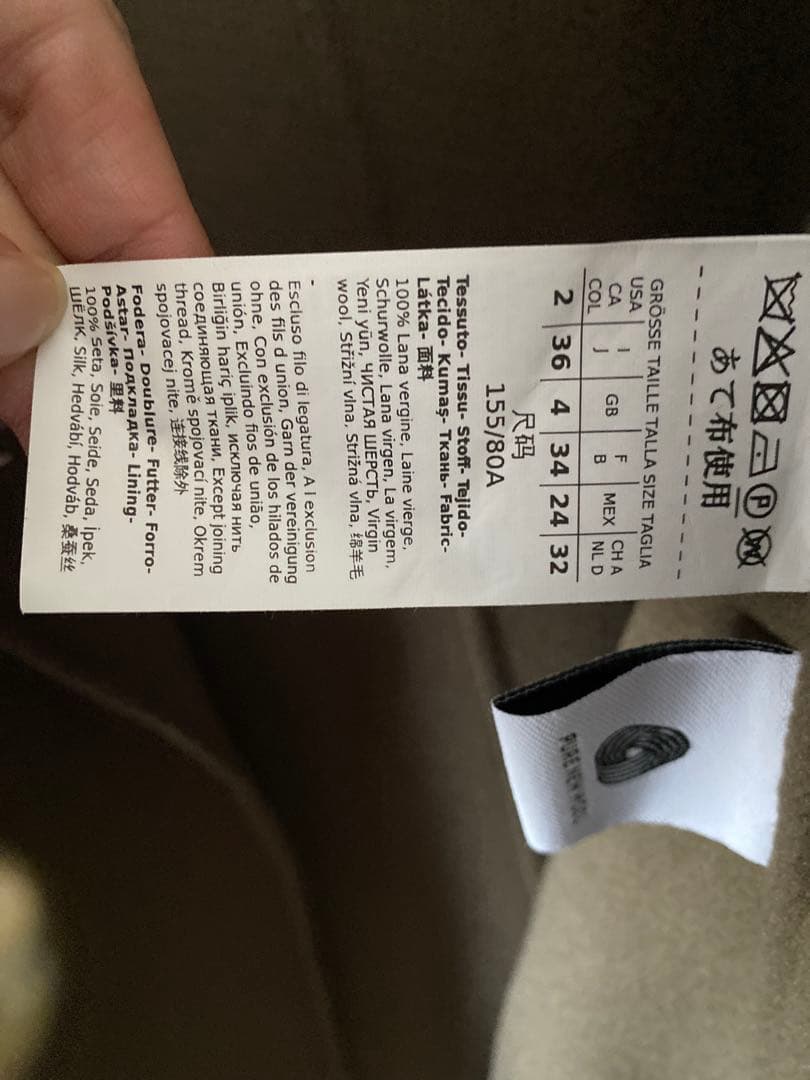 MaxMara POLDO クチートアマーノ ダブルフェイス ロングラップコート