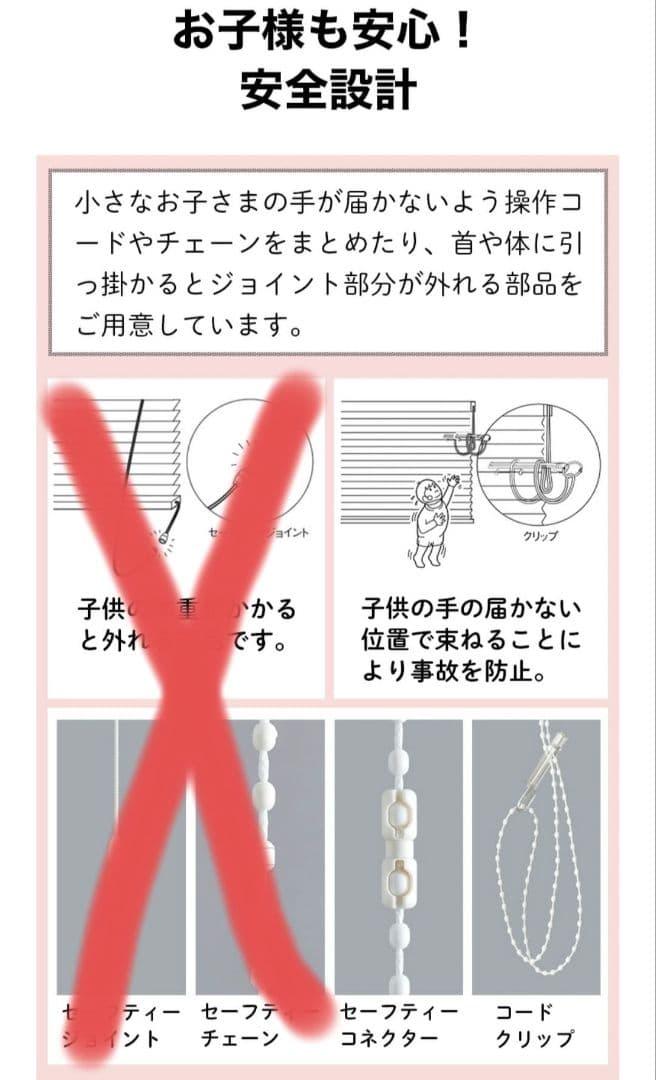 プリーツスクリーン ブラインドカーテン