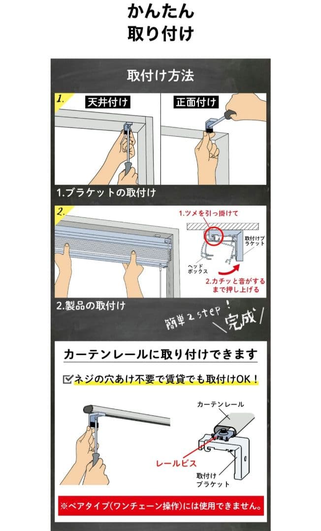 プリーツスクリーン ブラインドカーテン