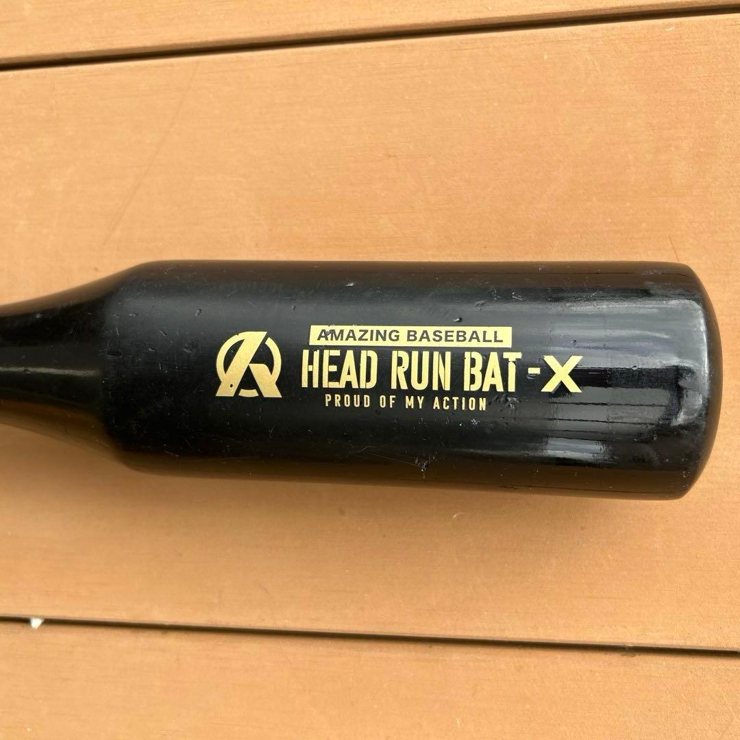 HEAD RUN BAT-X 90cm 750g ヘッドランバット