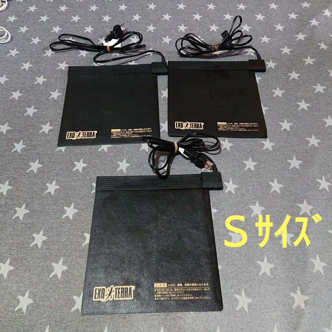EXO TERRA レプタイルヒート S 16W　小動物ヒーター　ペットヒーター