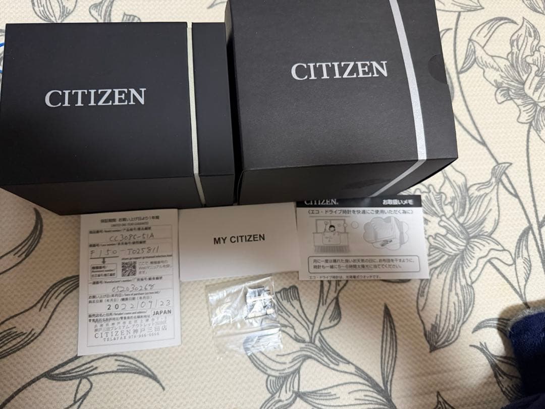 【美品】CITIZEN ATTESA CC3085-51A GPS衛星電波時計