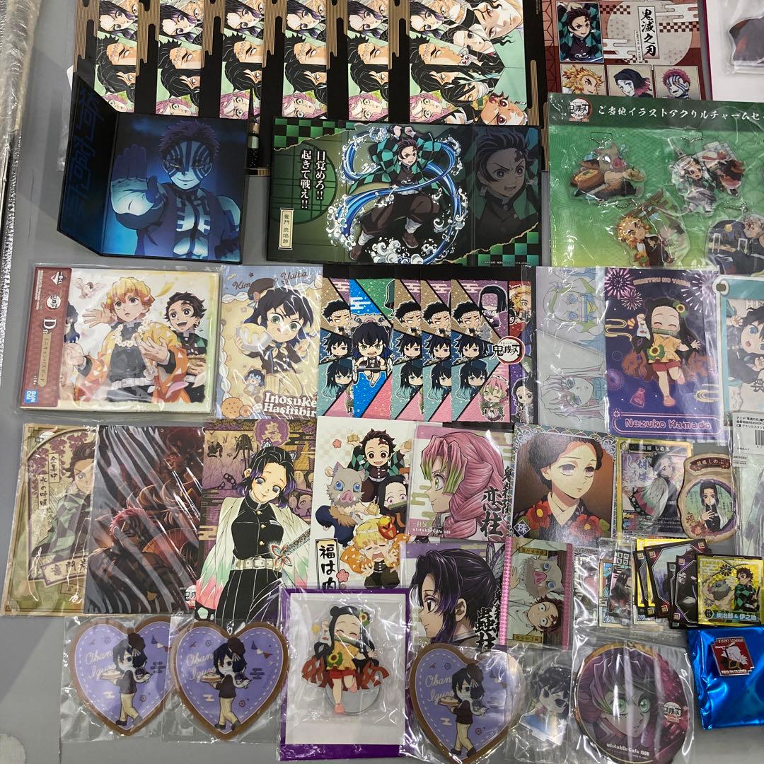 ★鬼滅の刃　まとめ売り　200点以上