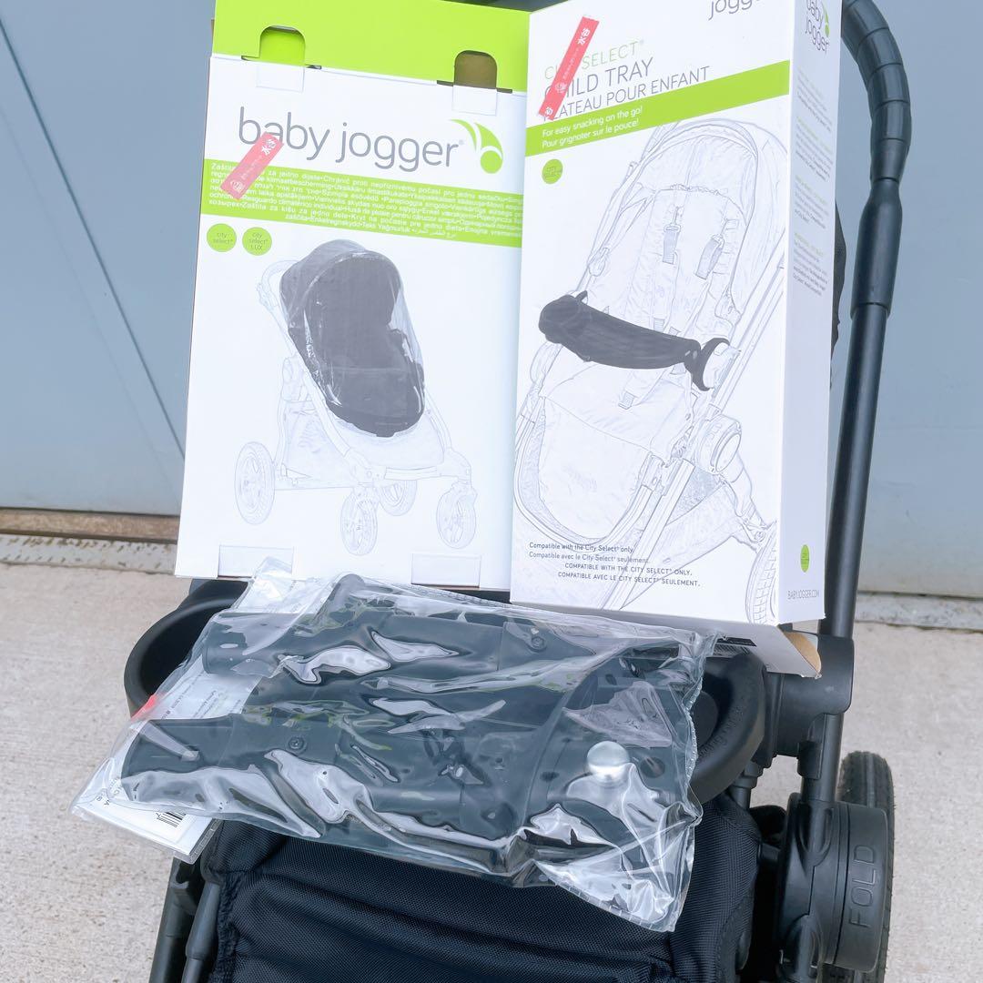 【ALICE様】ベビージョガー シティセレクト フロントバー プラムキット付き