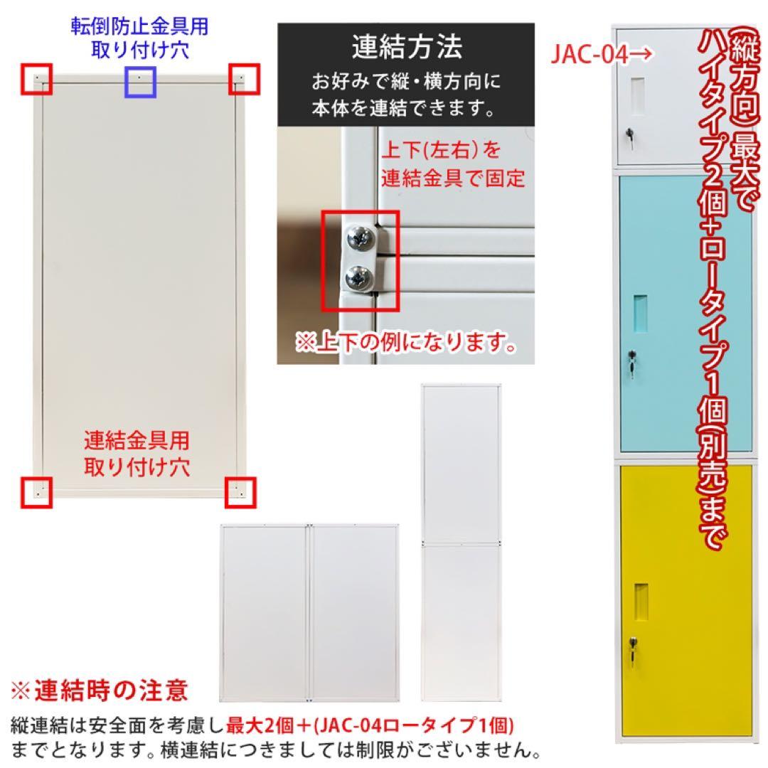 【送料無料】キューブBOX 鍵付きロッカー ハイタイプ 収納 鍵付き スチール製