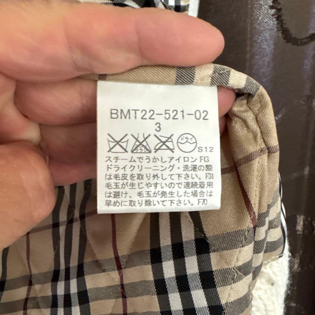 バーバリーブラックレーベル ホワイトニットファージャケット