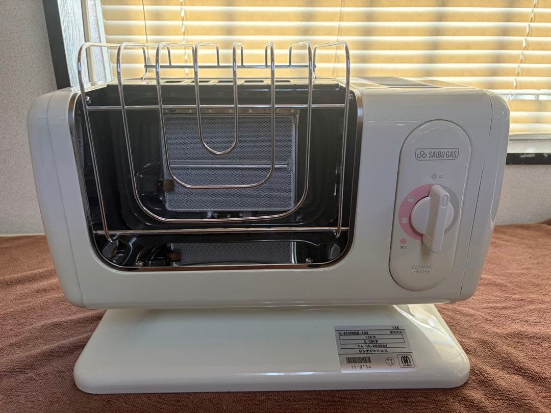 ナカムラ桂子R-483PMSIII-502 都市ガス用