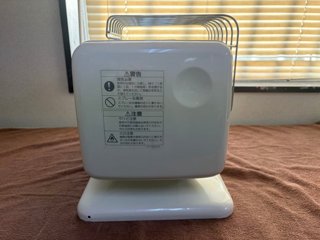 ナカムラ桂子R-483PMSIII-502 都市ガス用