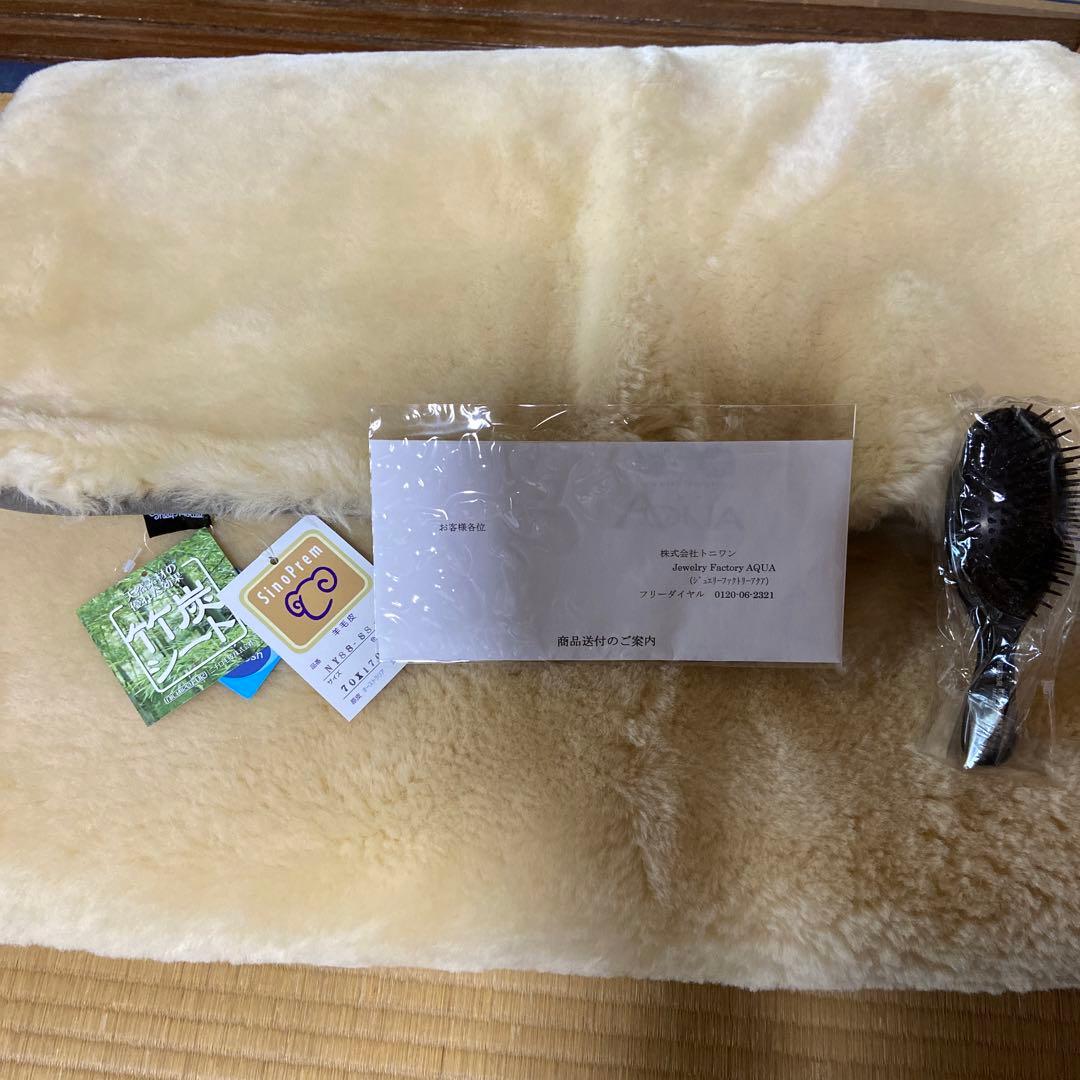 【新品】未使用ニチロムートンシーツ　ベージュ