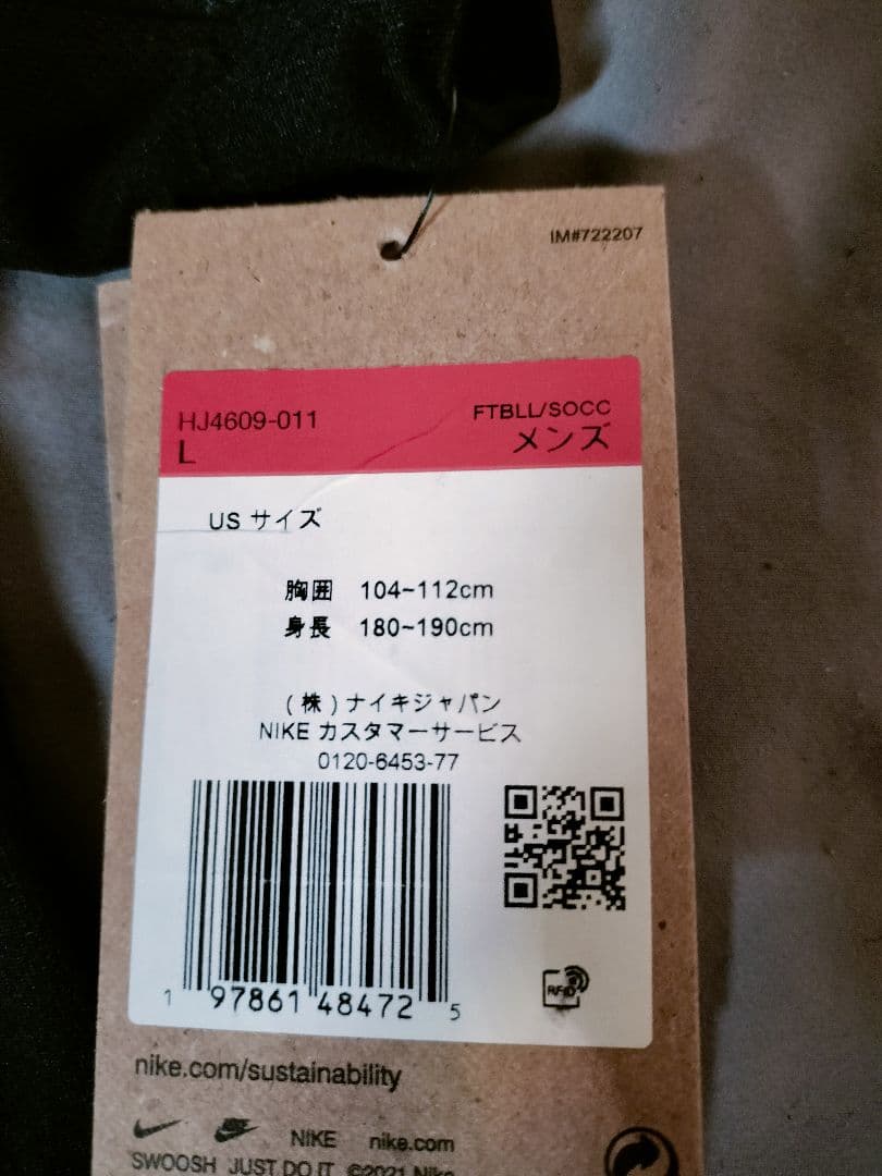 トッテナム　25/26　クドゥス　アウェイユニフォーム