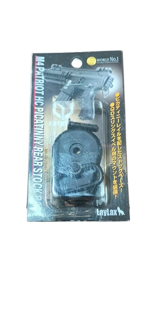 18歳以上限 定東京マルイ M4 PATRIOT HC 電動ガン トレーサー