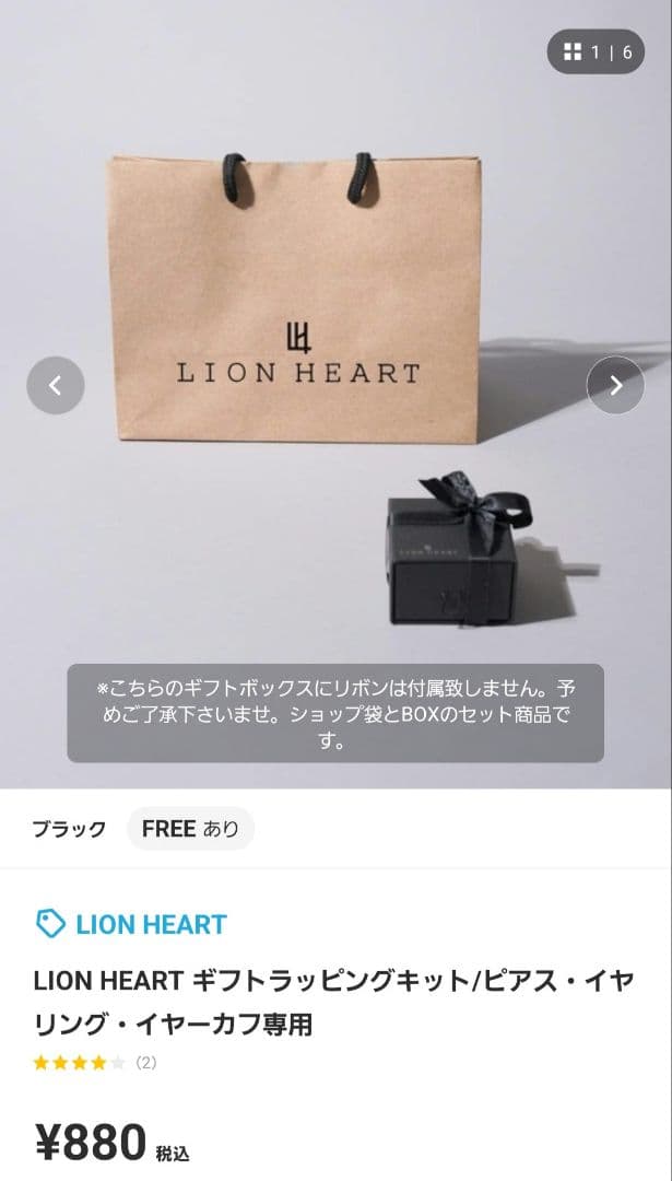 lionheart シルバー 片耳用ピアス フープピアス