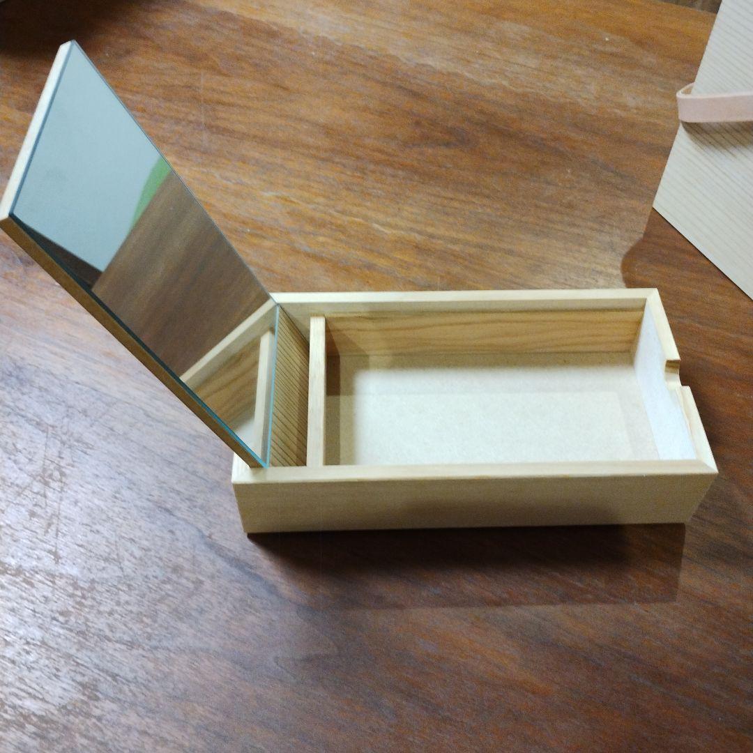 メイクボックス　北欧暮らしの道具店　美品