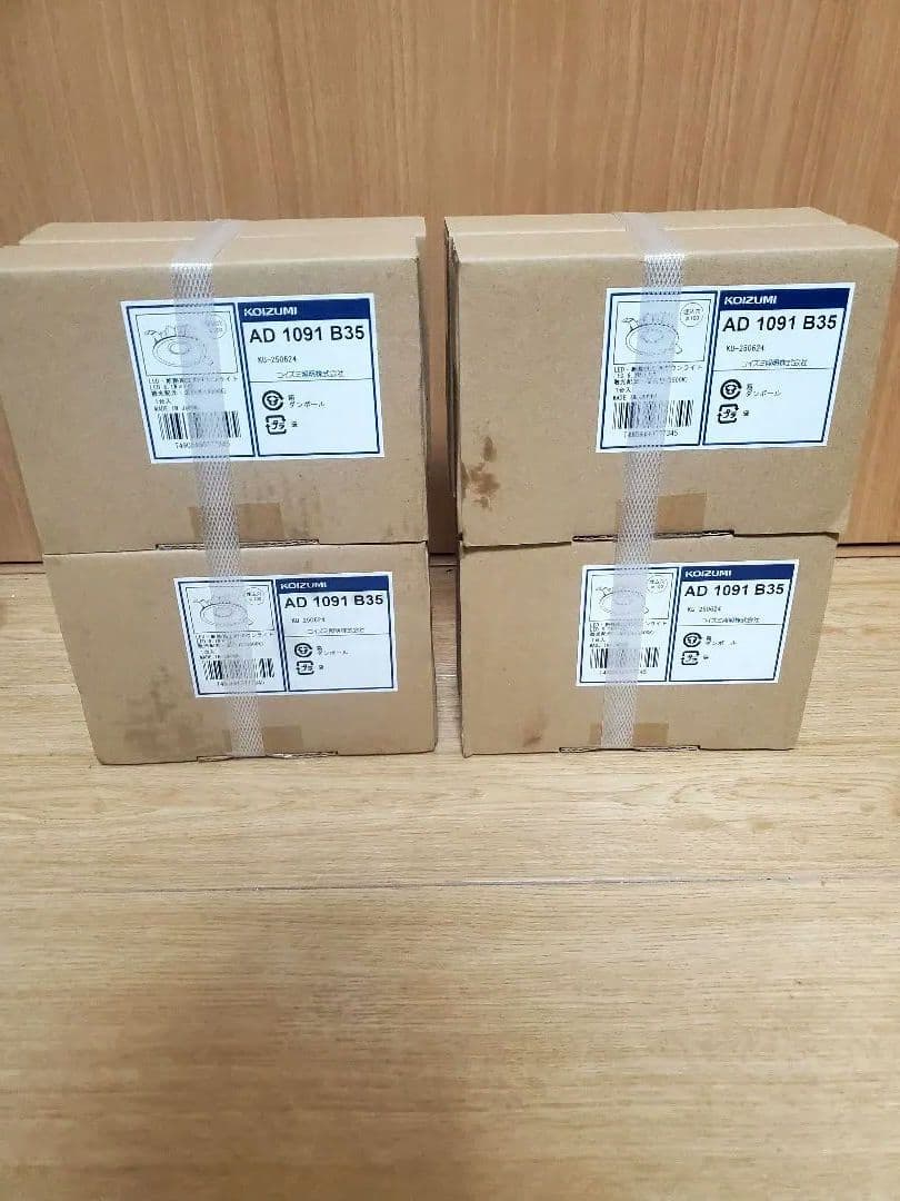 KOIZUMI AD 1091 B35 ダウンライト