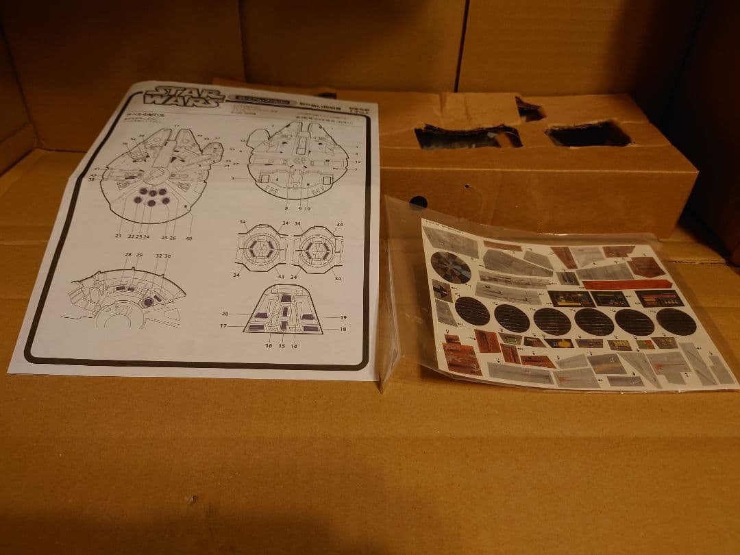 ハズブロ スターウォーズ トリロジー ミレニアム・ファルコン フィギュア付き！！