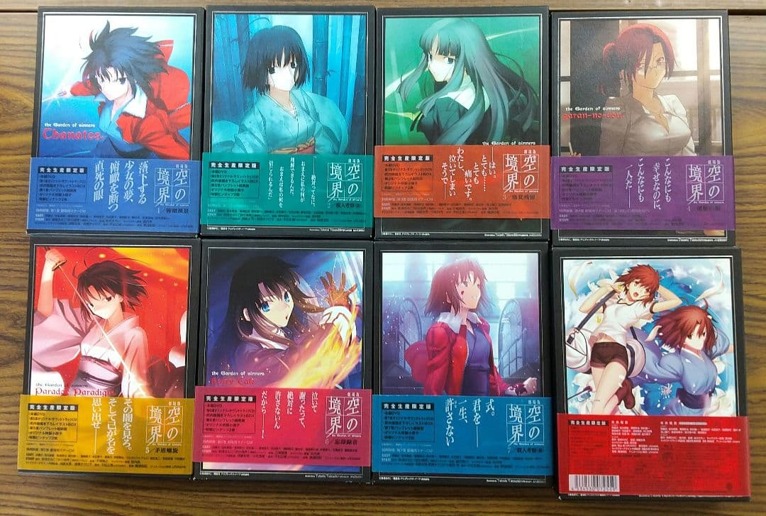 D-070 空の境界 限定版 全7巻 未来福音 extra chorus DVD