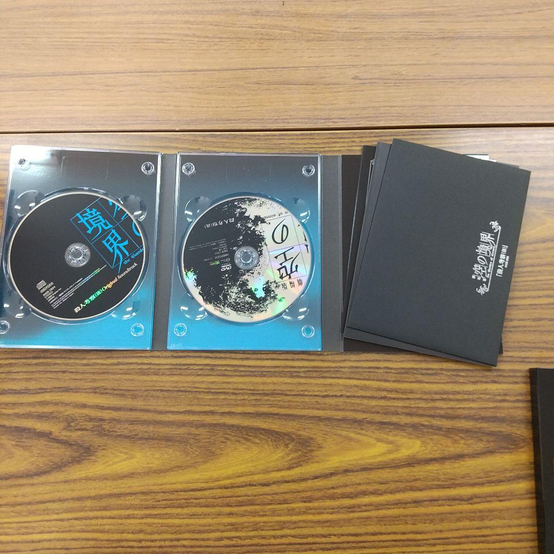 D-070 空の境界 限定版 全7巻 未来福音 extra chorus DVD