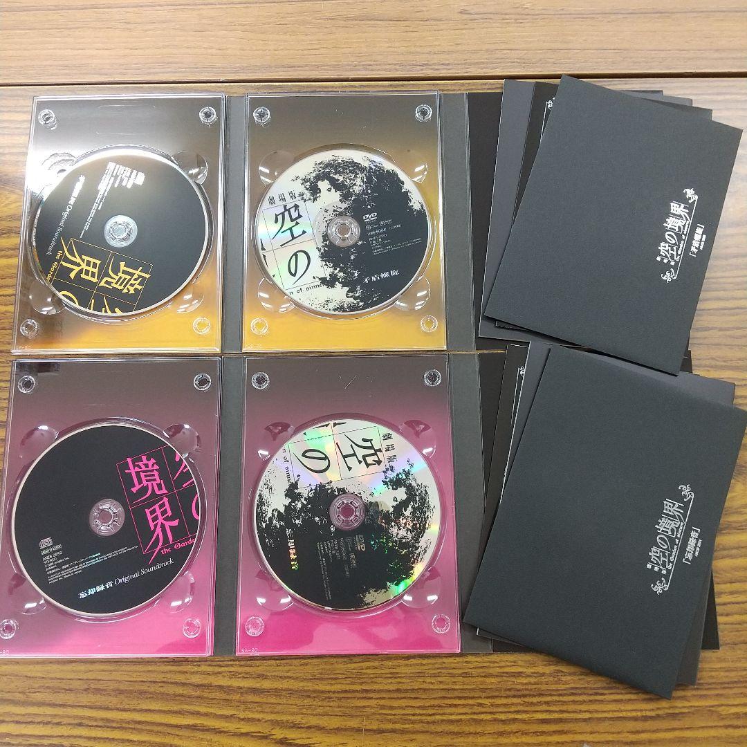 D-070 空の境界 限定版 全7巻 未来福音 extra chorus DVD