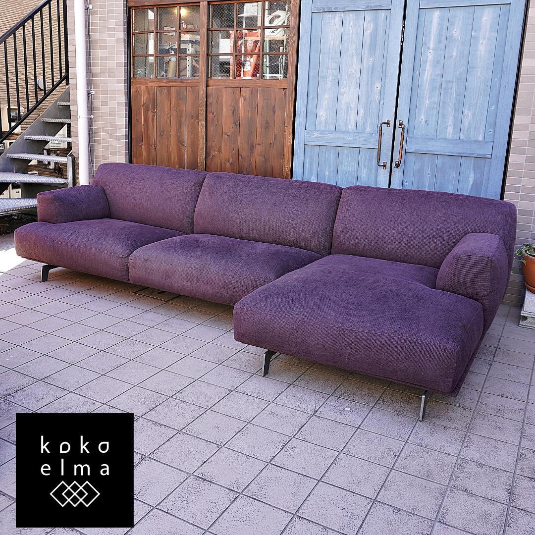 ポリフォーム トライベッカ カウチソファ イタリア モダン ワイド アクタス