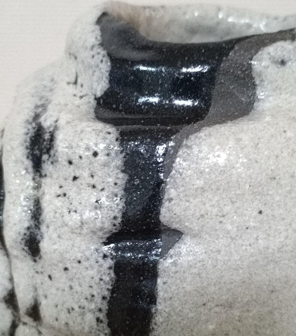 人間国宝　清水卯一作　蓬莱掛分白流花入　最上位作　花入