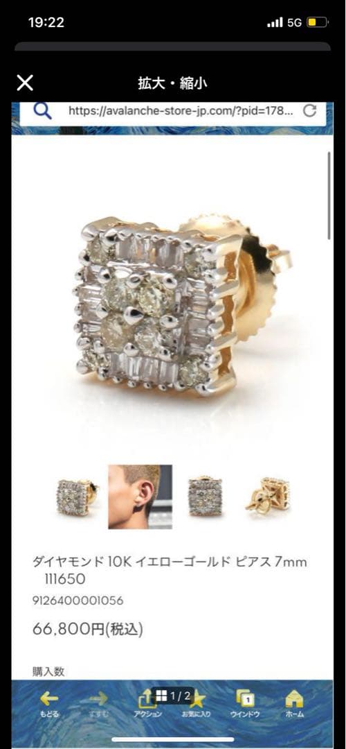 カバオルーさん専用