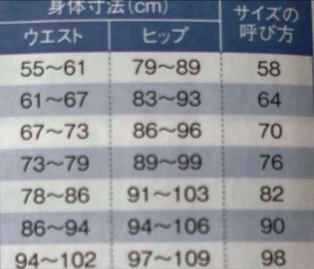 miee　シャルレ　腰サポートガードル　サマー　98