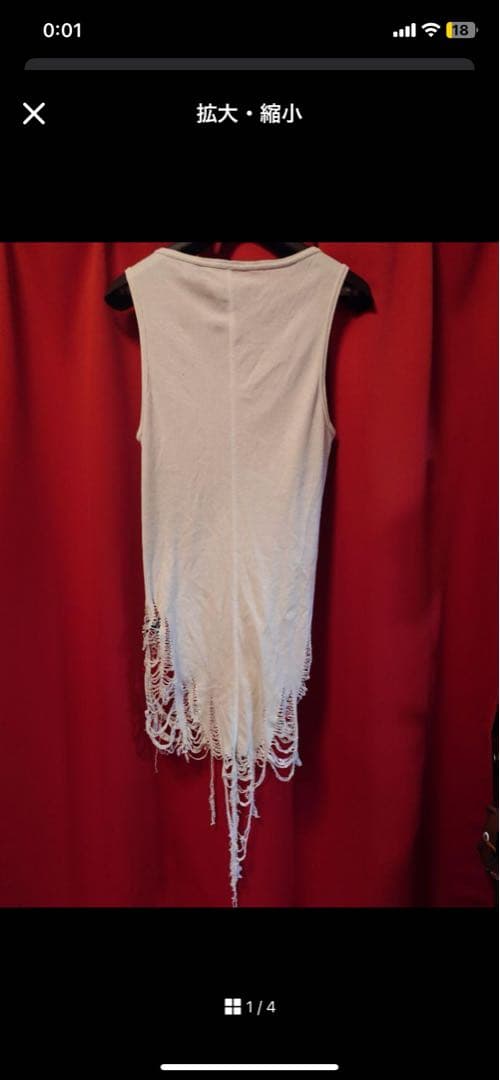 cvtvalist クラッシュタンクトップ