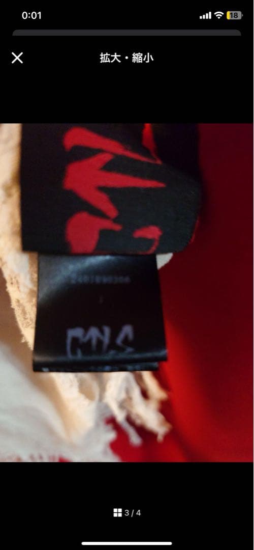 cvtvalist クラッシュタンクトップ