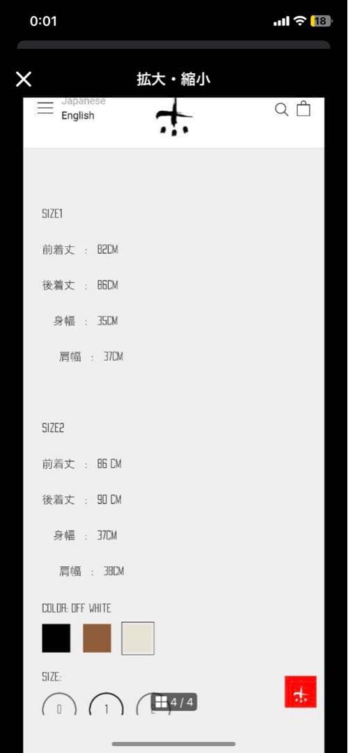 cvtvalist クラッシュタンクトップ