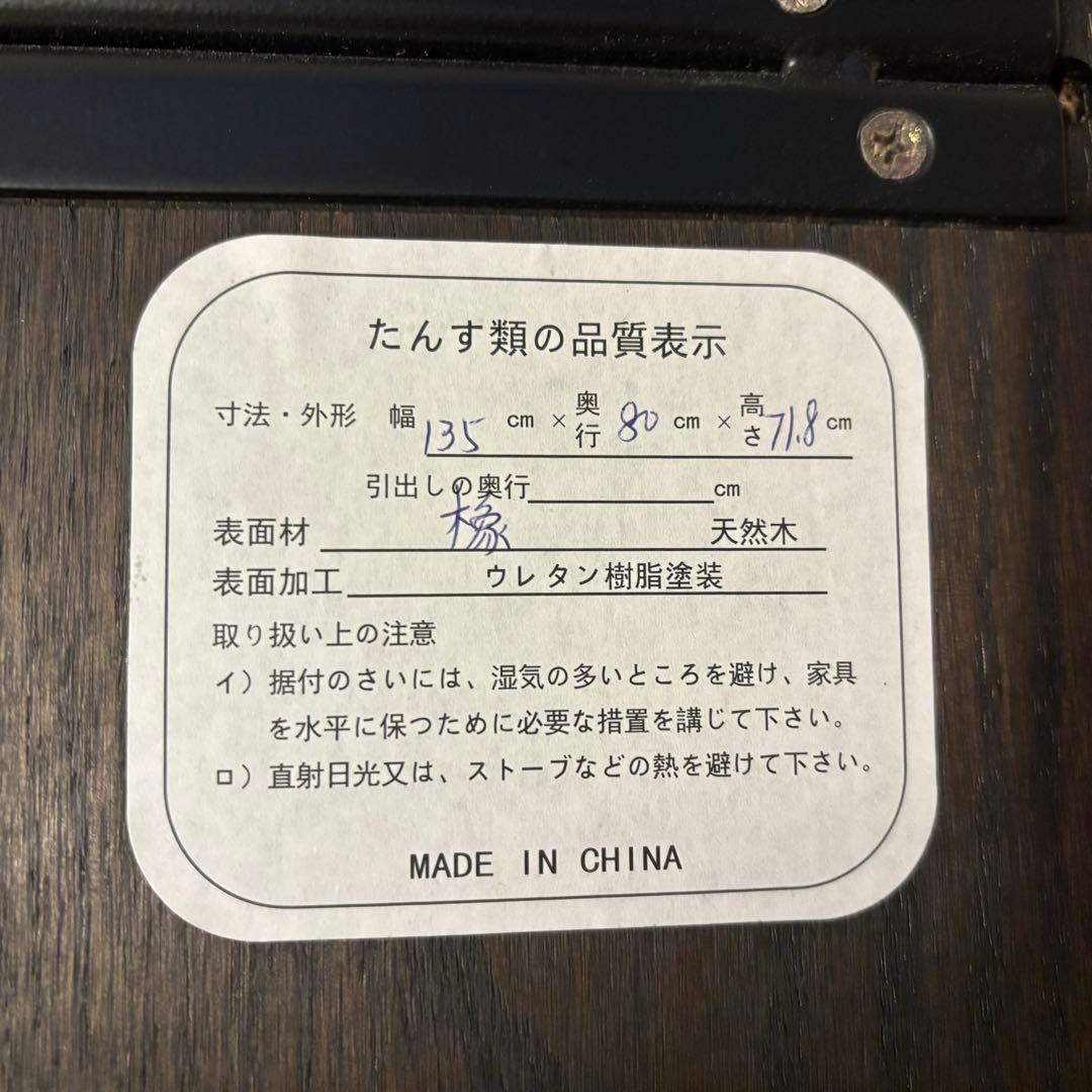 【4人用】天然木ダイニングテーブル 黒脚 ※テーブルのみの販売