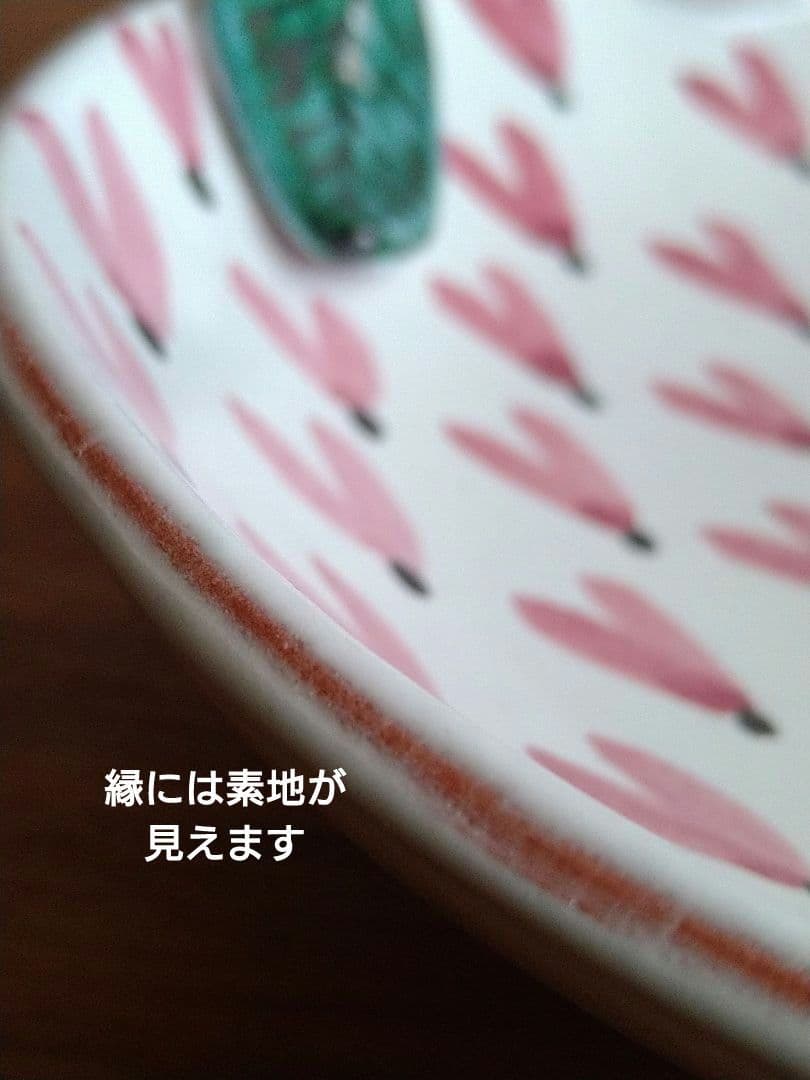 グスタフスベリ*ファイアンス*リーフプレート