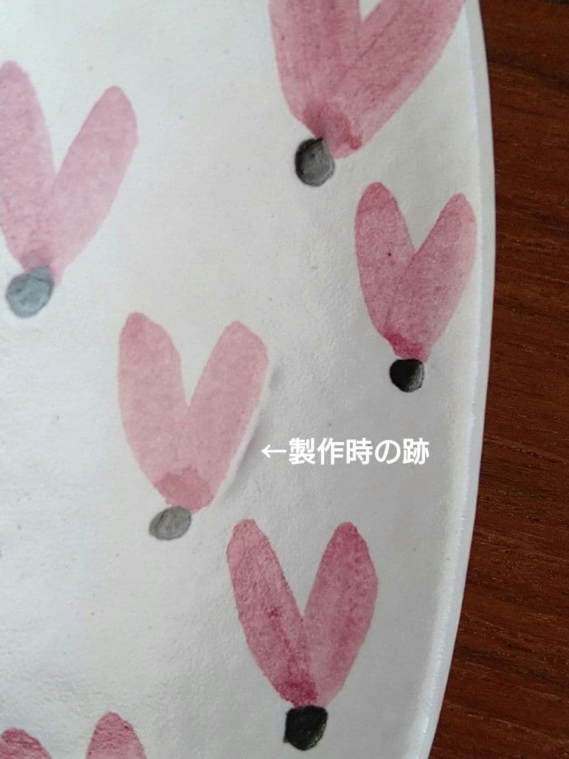 グスタフスベリ*ファイアンス*リーフプレート