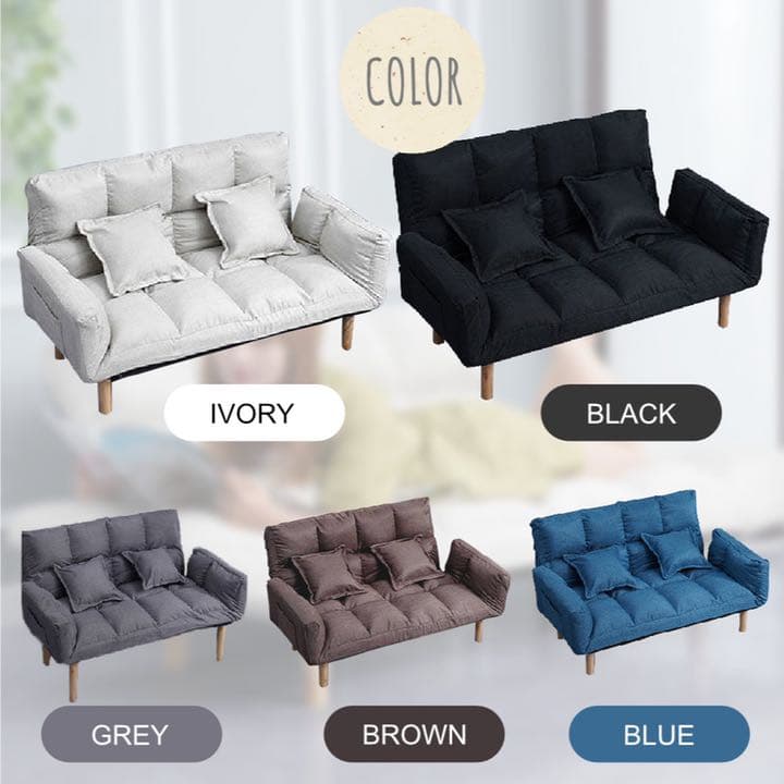 マルチソファ ソファベッド 2人掛け　ブルー