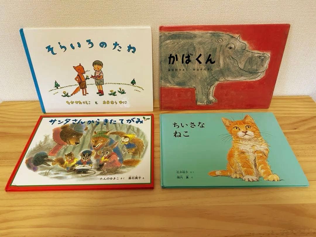 【美品絵本】3歳 4歳 5歳 全冊福音館書店セット64冊 不要な本は値引き可能