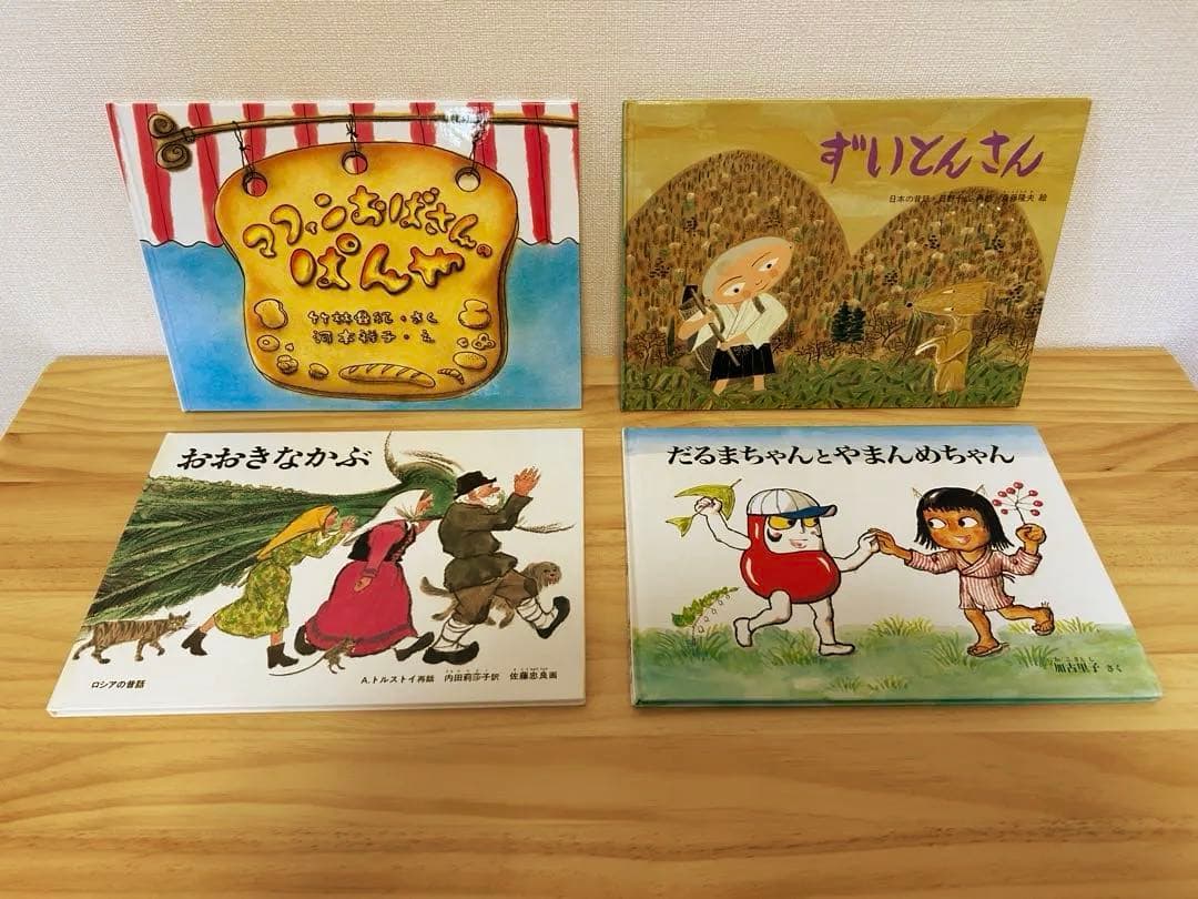 【美品絵本】3歳 4歳 5歳 全冊福音館書店セット64冊 不要な本は値引き可能