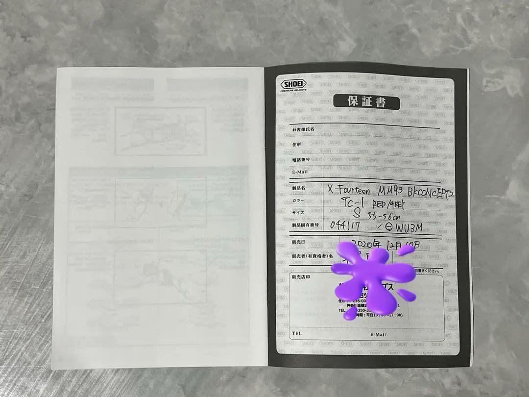 総額約15万円分✨SHOEI X-Fourteen B+COM SB6X 内装付