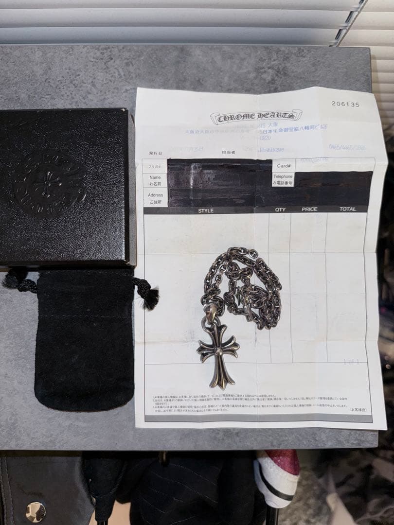 Chrome Hearts スモールクロスwithベイル&ペーパーチェーン16