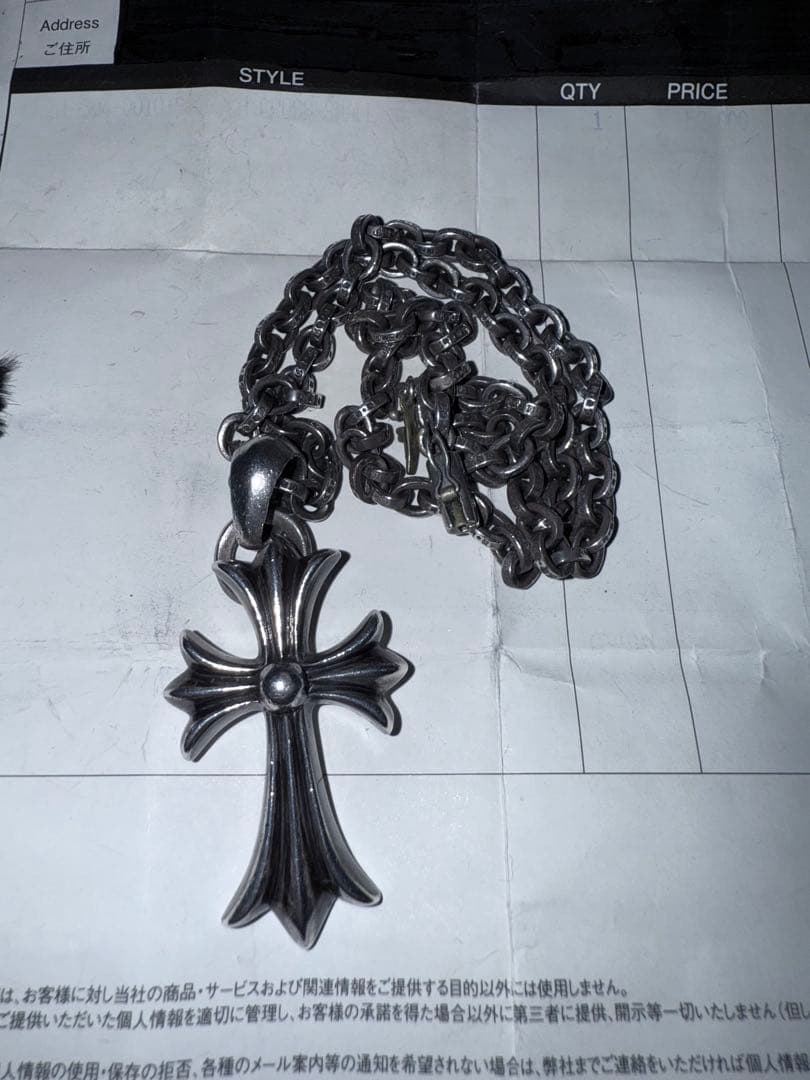 Chrome Hearts スモールクロスwithベイル&ペーパーチェーン16