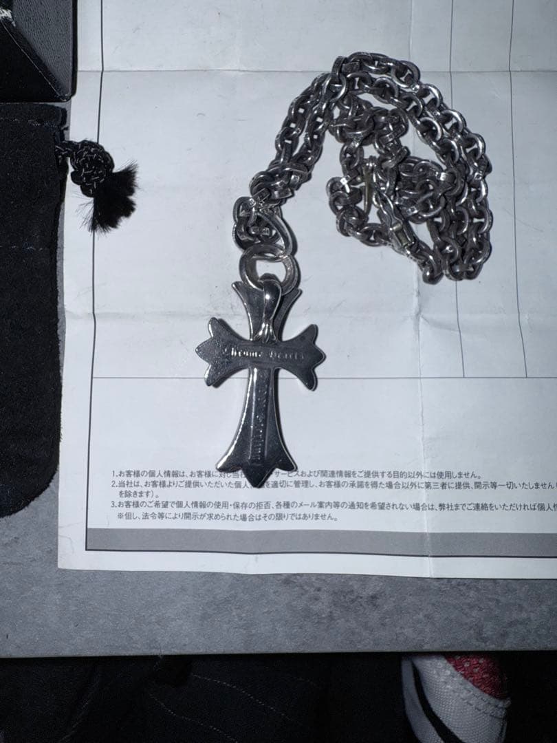 Chrome Hearts スモールクロスwithベイル&ペーパーチェーン16