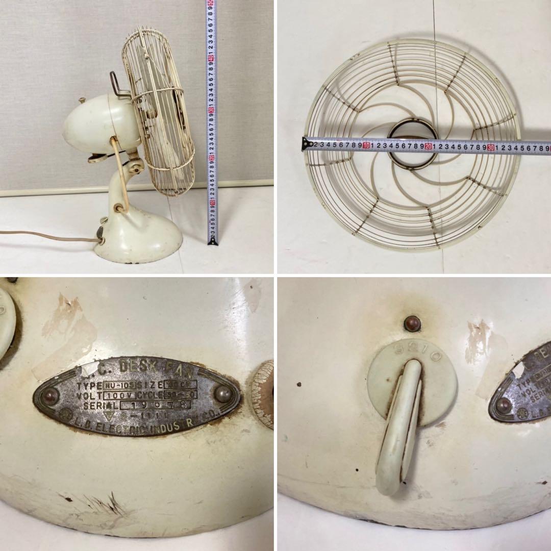 マダム 扇風機 サーキュレーター 家電 インダストリアル レトロ アンティーク