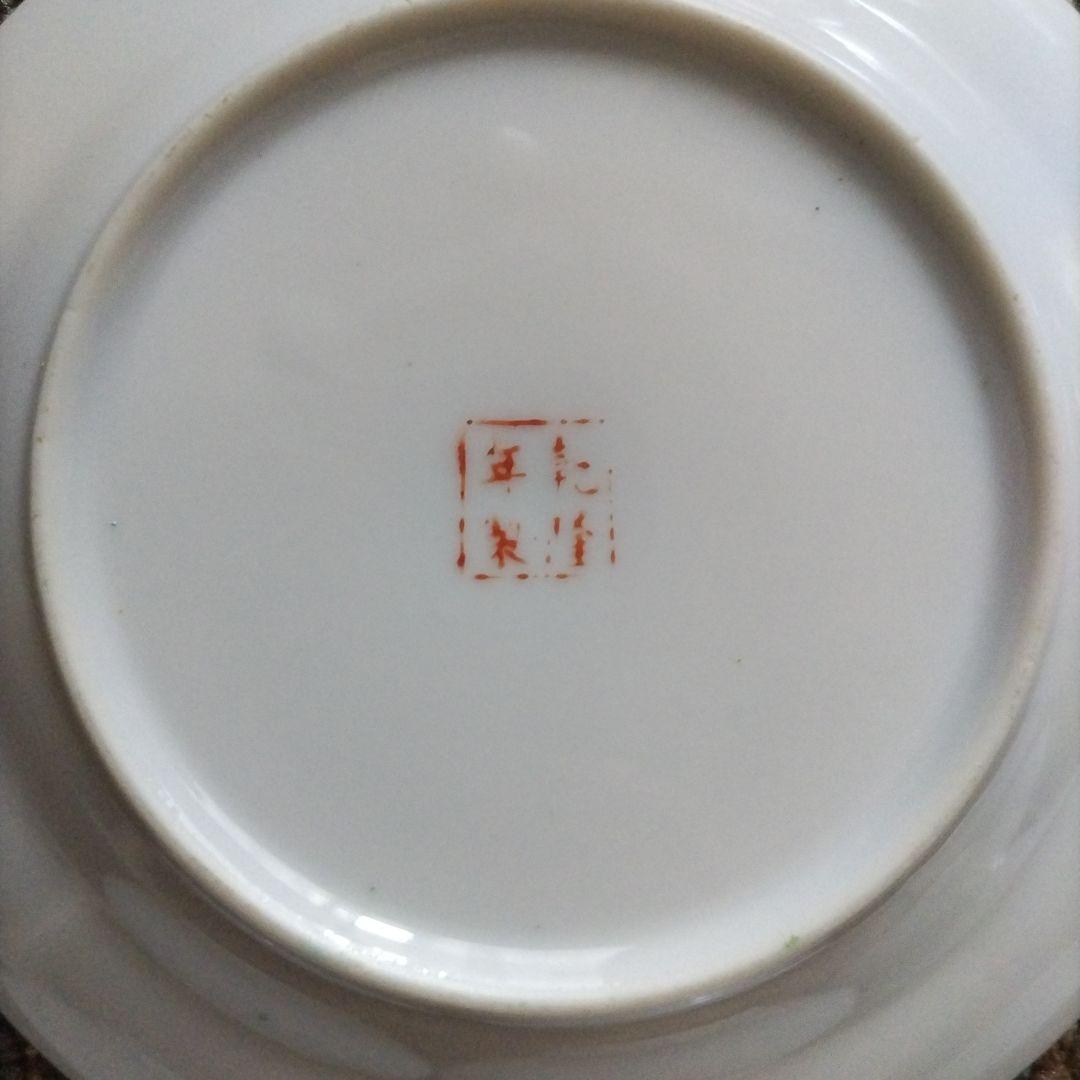 【美品】中国景徳鎮　乾隆年製　粉彩　花詰文様　銘々皿４　小皿４　計８枚