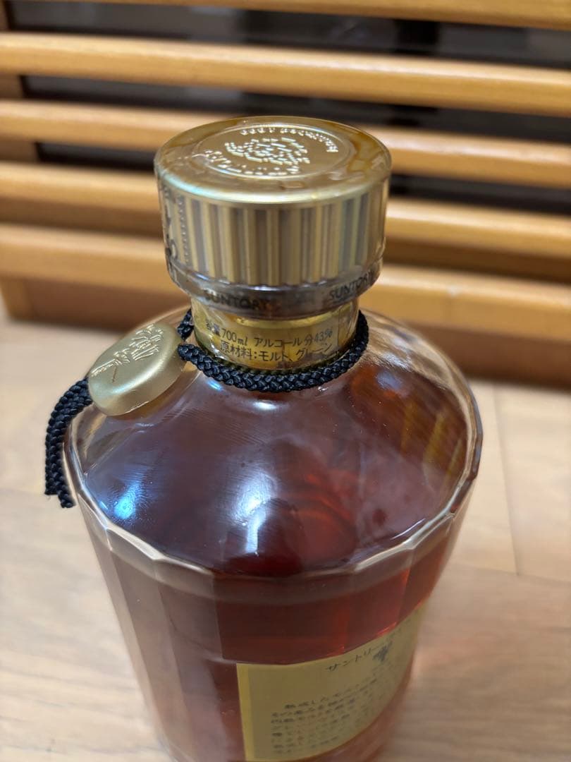 古酒 サントリー 響 金キャップ 裏ゴールドラベル 700ml