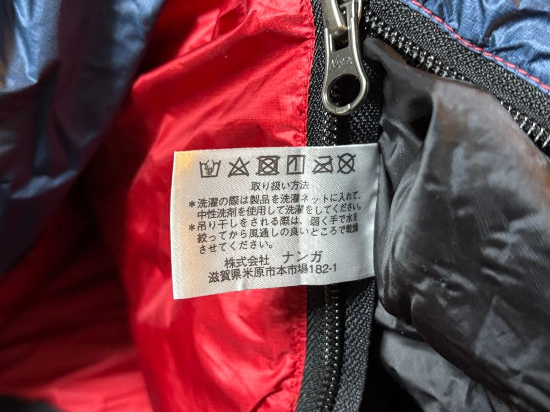 NANGA オーロラライト 900DX Sサイズ 寝袋 シュラフ 赤/青 厳冬期