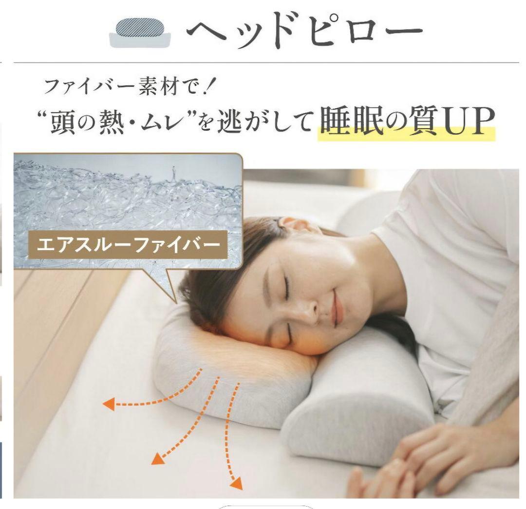 CALQS サバキュー首と肩がホッとする枕PLUS (グレー)　もんた