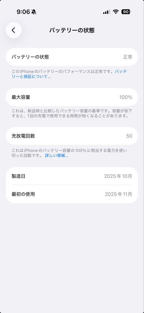 【美品】Apple iPhone17pro 256GB ケース付き