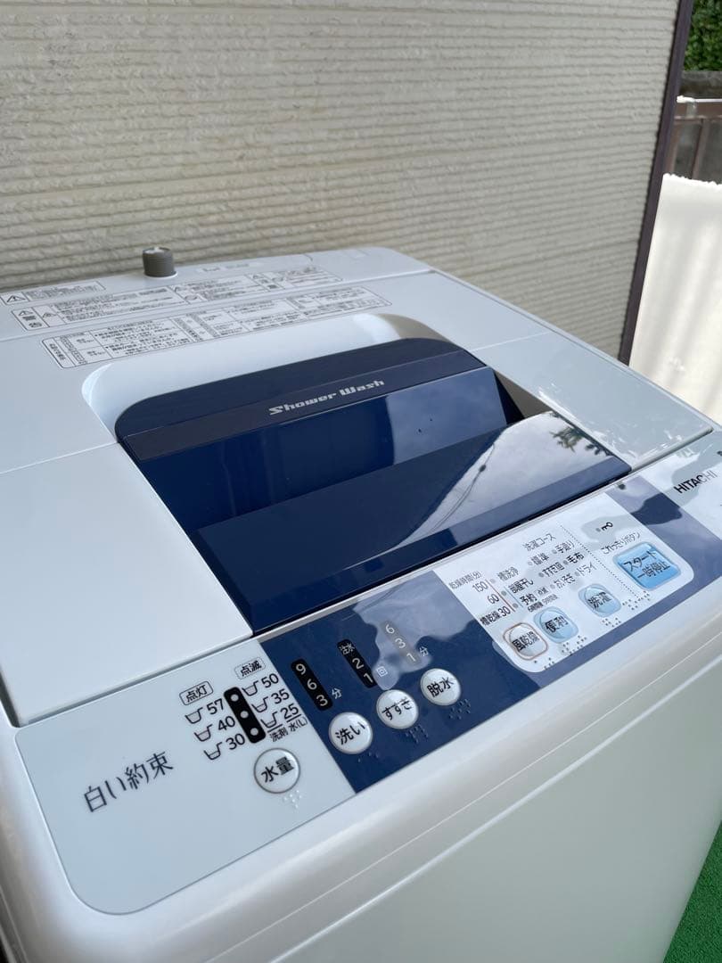 809日立 白い約束 7kg洗濯機 シャワー浸透洗浄 風乾燥機能付き コンパクト