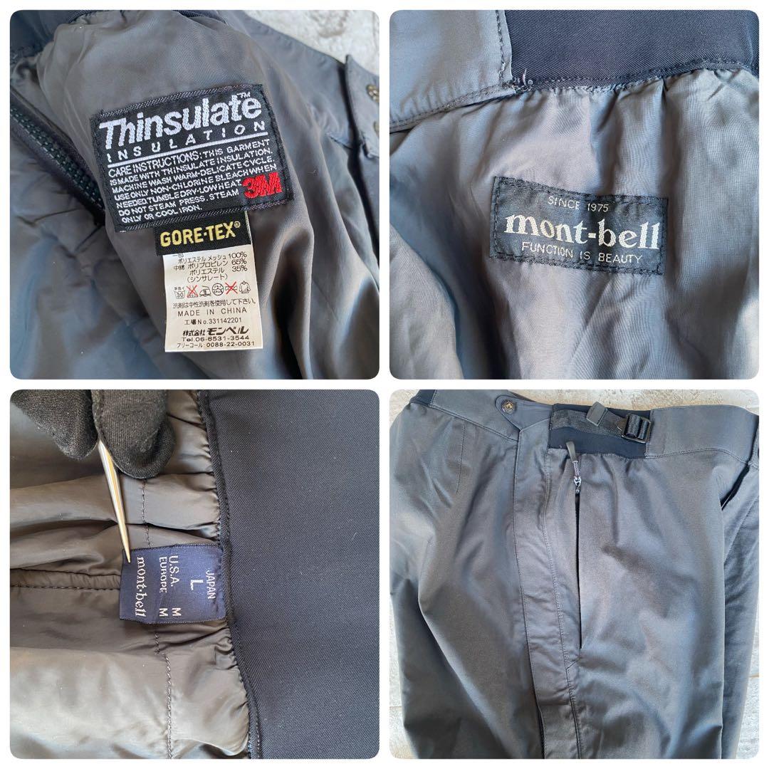 モンベル アルパインパンツ GORE-TEX Thinsulate グレー L