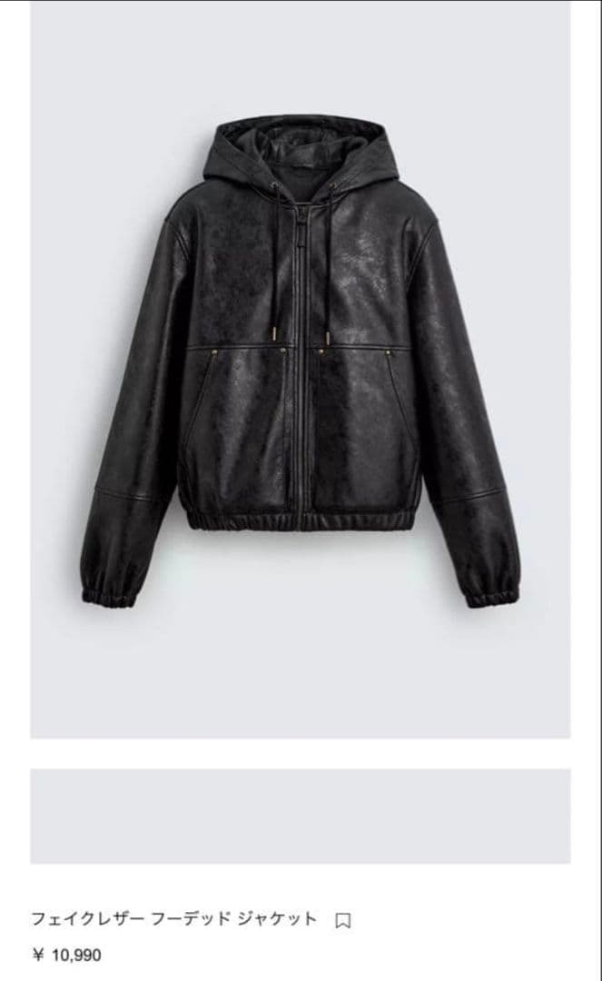 zara フェイクレザー　フーデッド　ジャケット
